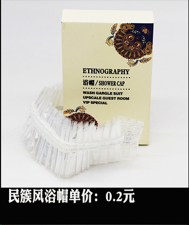 Disposable Slippers Non-Woven Slippers Hotel Toiletries Hotel Guest Room Consumables Toothbrush Toothpaste Spot Disposable Slippers Non-Woven Slippers Hotel Toiletries Hotel Guest Room Consumables Toothbrush Toothpaste Spot