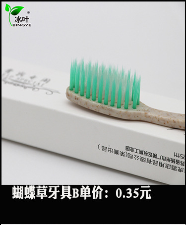 Disposable Slippers Non-Woven Slippers Hotel Toiletries Hotel Guest Room Consumables Toothbrush Toothpaste Spot Disposable Slippers Non-Woven Slippers Hotel Toiletries Hotel Guest Room Consumables Toothbrush Toothpaste Spot