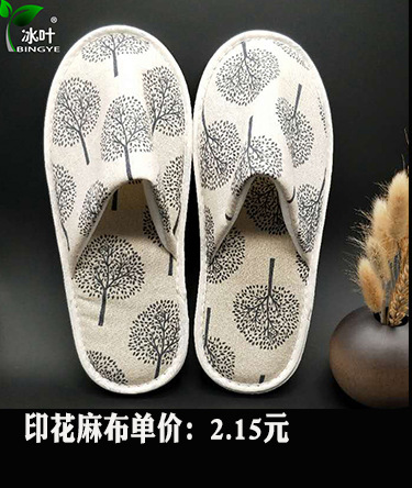 Disposable Slippers Non-Woven Slippers Hotel Toiletries Hotel Guest Room Consumables Toothbrush Toothpaste Spot Disposable Slippers Non-Woven Slippers Hotel Toiletries Hotel Guest Room Consumables Toothbrush Toothpaste Spot