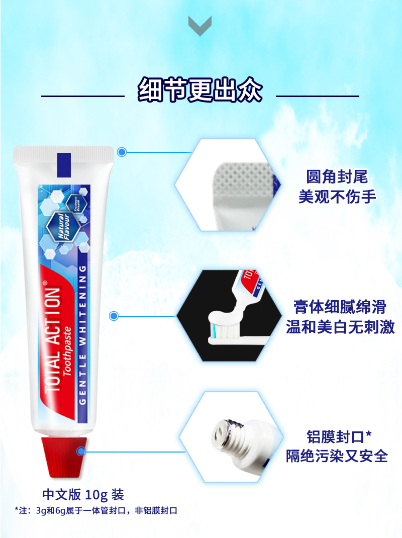 Effective Total Action 6G Chinese and English Toothpaste Hotel Disposable Small Toothpaste Whole Price for