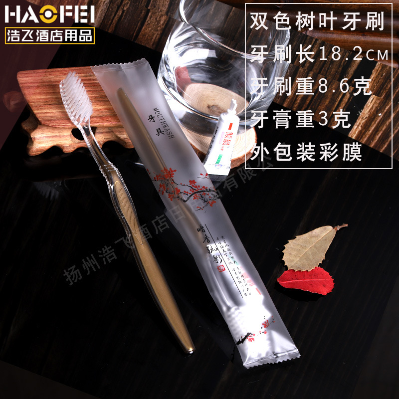 Hotel Disposable Toothbrush Toothbrush Set Hotel Rooms Toiletry Set Adult Soft-Bristle Toothbrush Toothpaste Wholesale
