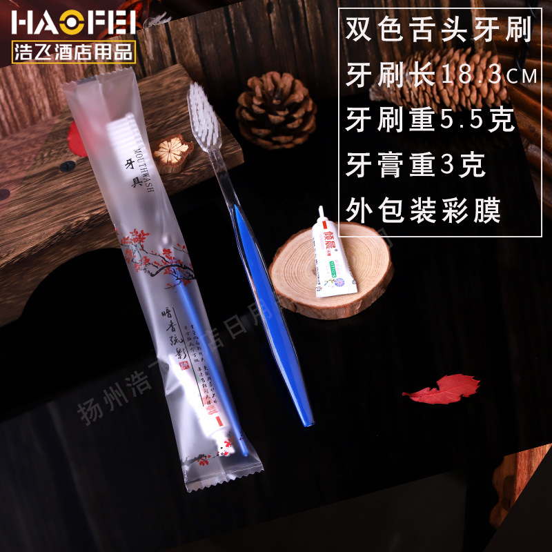 Hotel Disposable Toothbrush Toothbrush Set Hotel Rooms Toiletry Set Adult Soft-Bristle Toothbrush Toothpaste Wholesale