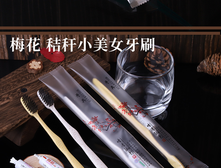 Hotel Disposable Toothbrush Toothbrush Set Hotel Rooms Toiletry Set Adult Soft-Bristle Toothbrush Toothpaste Wholesale Hotel Disposable Toothbrush Toothbrush Set Hotel Rooms Toiletry Set Adult Soft-Bristle Toothbrush Toothpaste Wholesale