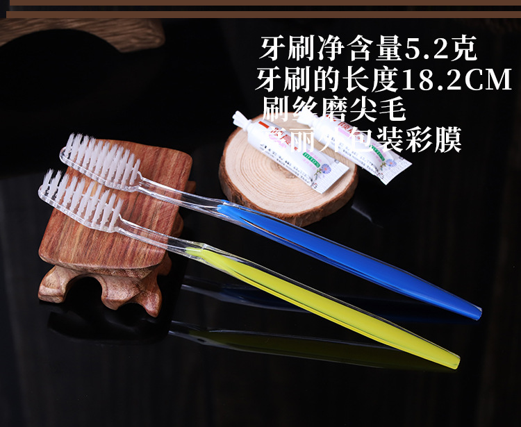 Hotel Disposable Toothbrush Toothbrush Set Hotel Rooms Toiletry Set Adult Soft-Bristle Toothbrush Toothpaste Wholesale Hotel Disposable Toothbrush Toothbrush Set Hotel Rooms Toiletry Set Adult Soft-Bristle Toothbrush Toothpaste Wholesale