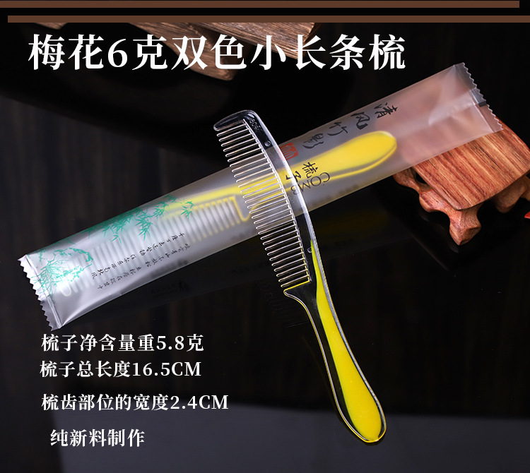 Hotel Disposable Toothbrush Toothbrush Set Hotel Rooms Toiletry Set Adult Soft-Bristle Toothbrush Toothpaste Wholesale Hotel Disposable Toothbrush Toothbrush Set Hotel Rooms Toiletry Set Adult Soft-Bristle Toothbrush Toothpaste Wholesale