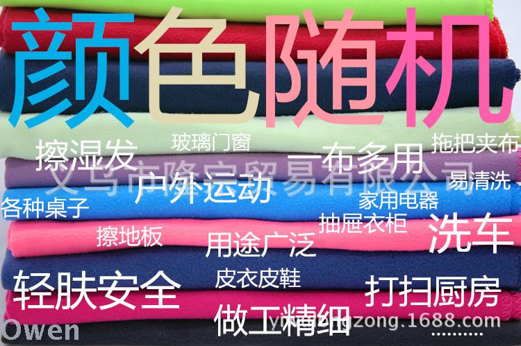 Car wash deerskin suede cleaning cloth 40*60 absorbent hair wipe glass towel wipe car towel wood floor cloth Car wash deerskin suede cleaning cloth 40*60 absorbent hair wipe glass towel wipe car towel wood floor cloth