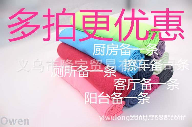 Car wash deerskin suede cleaning cloth 40*60 absorbent hair wipe glass towel wipe car towel wood floor cloth Car wash deerskin suede cleaning cloth 40*60 absorbent hair wipe glass towel wipe car towel wood floor cloth