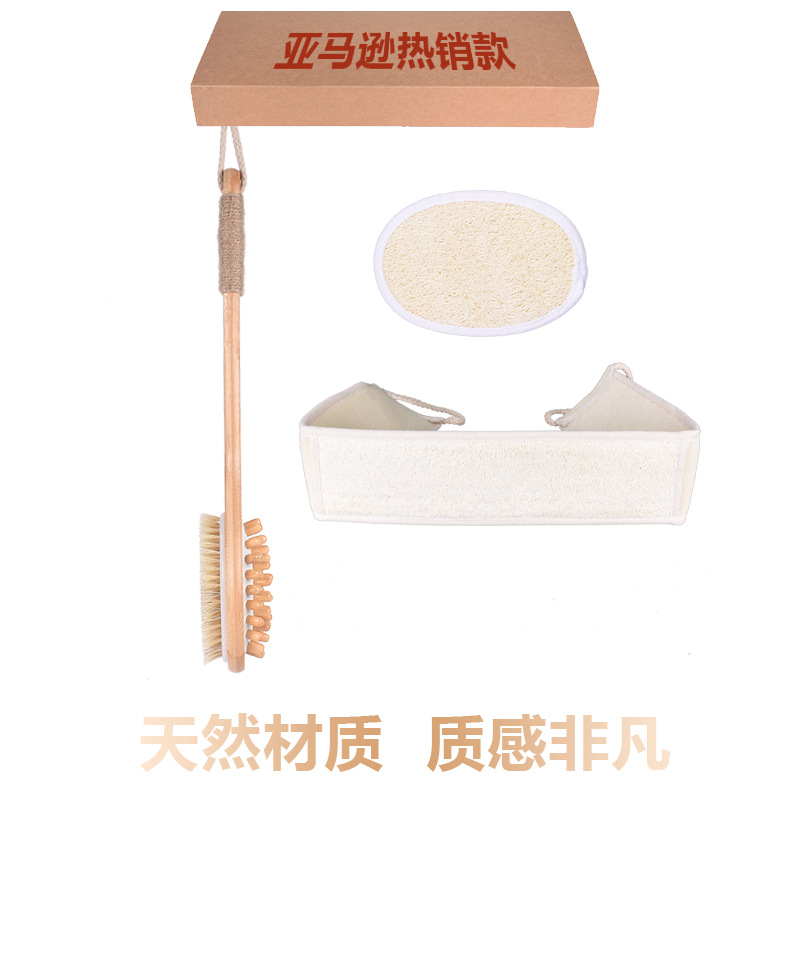 Cross border supply Body Brush combination set Towel gourd scrub towel factory stock Cross border supply Body Brush combination set Towel gourd scrub towel factory stock