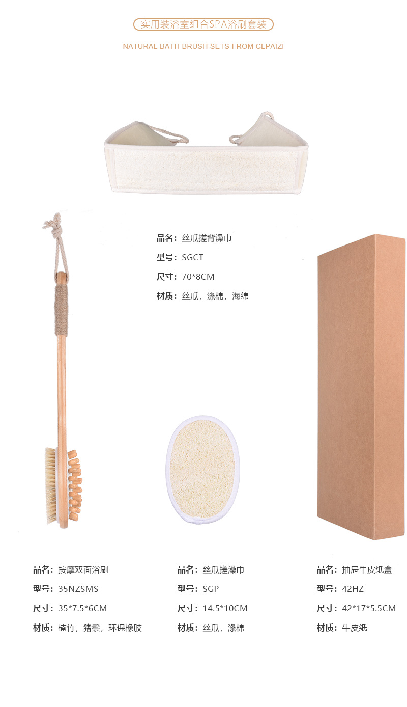 Cross border supply Body Brush combination set Towel gourd scrub towel factory stock Cross border supply Body Brush combination set Towel gourd scrub towel factory stock