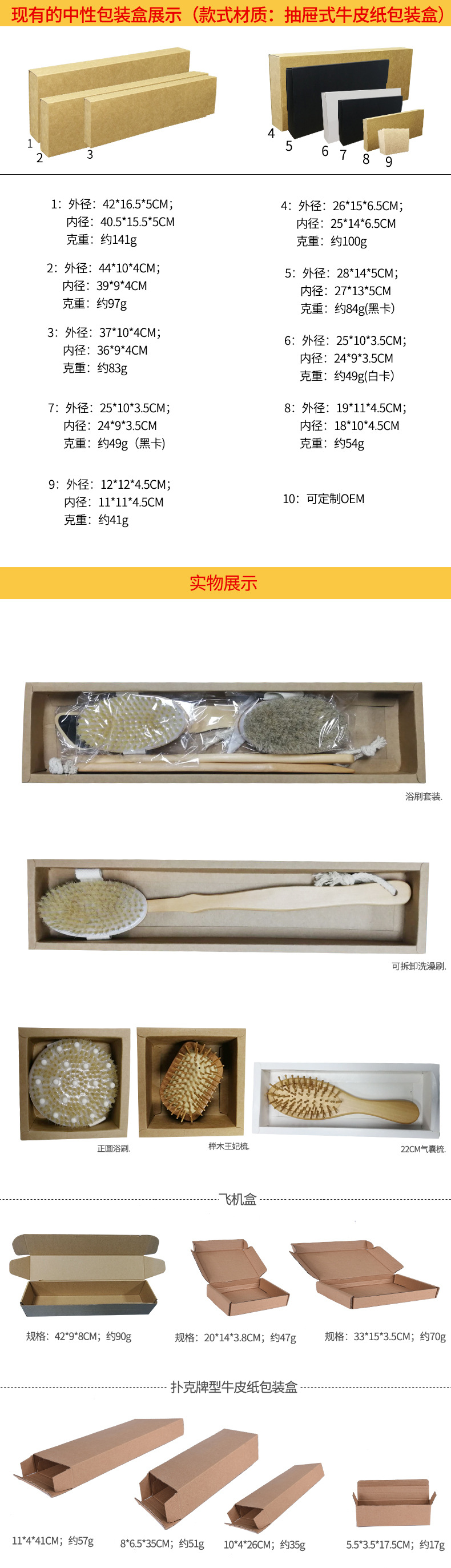 Cross border supply Body Brush combination set Towel gourd scrub towel factory stock Cross border supply Body Brush combination set Towel gourd scrub towel factory stock