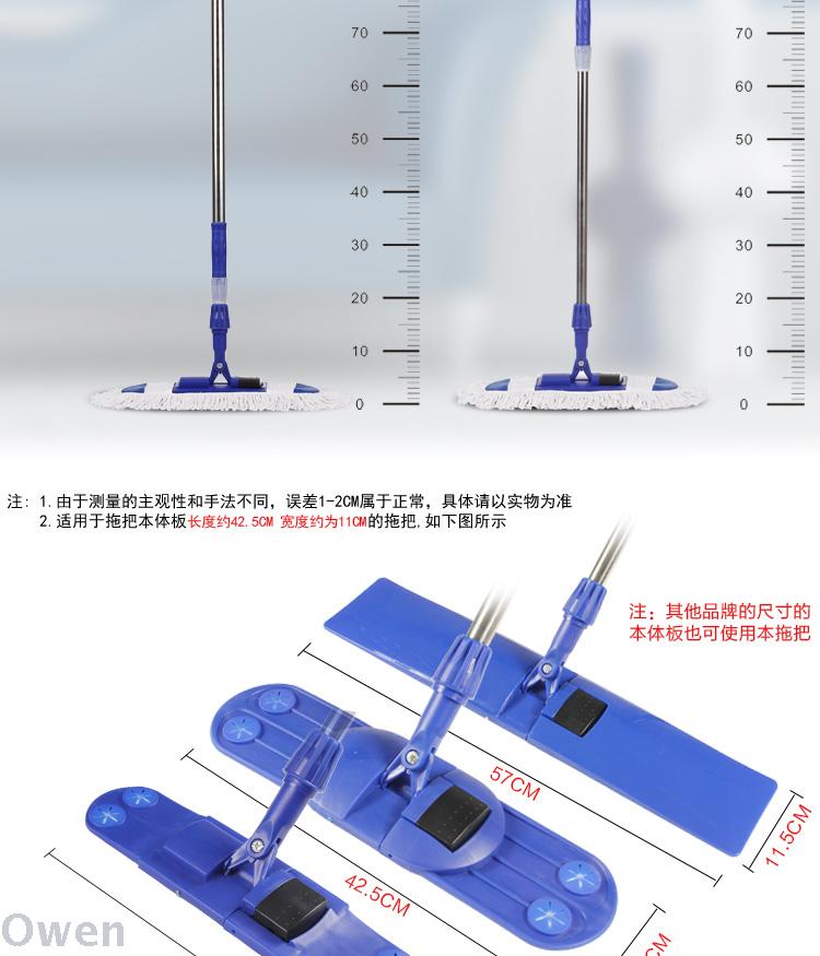 Meijiating Flat Mop Mop Wood Floor Cleaning Mop Home Tile Clip Towel Mop Mop Large Size Flat Mop Meijiating Flat Mop Mop Wood Floor Cleaning Mop Home Tile Clip Towel Mop Mop Large Size Flat Mop