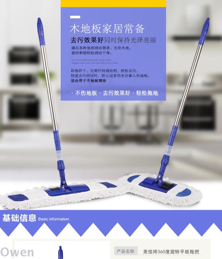 Meijiating Flat Mop Mop Wood Floor Cleaning Mop Home Tile Clip Towel Mop Mop Large Size Flat Mop Meijiating Flat Mop Mop Wood Floor Cleaning Mop Home Tile Clip Towel Mop Mop Large Size Flat Mop