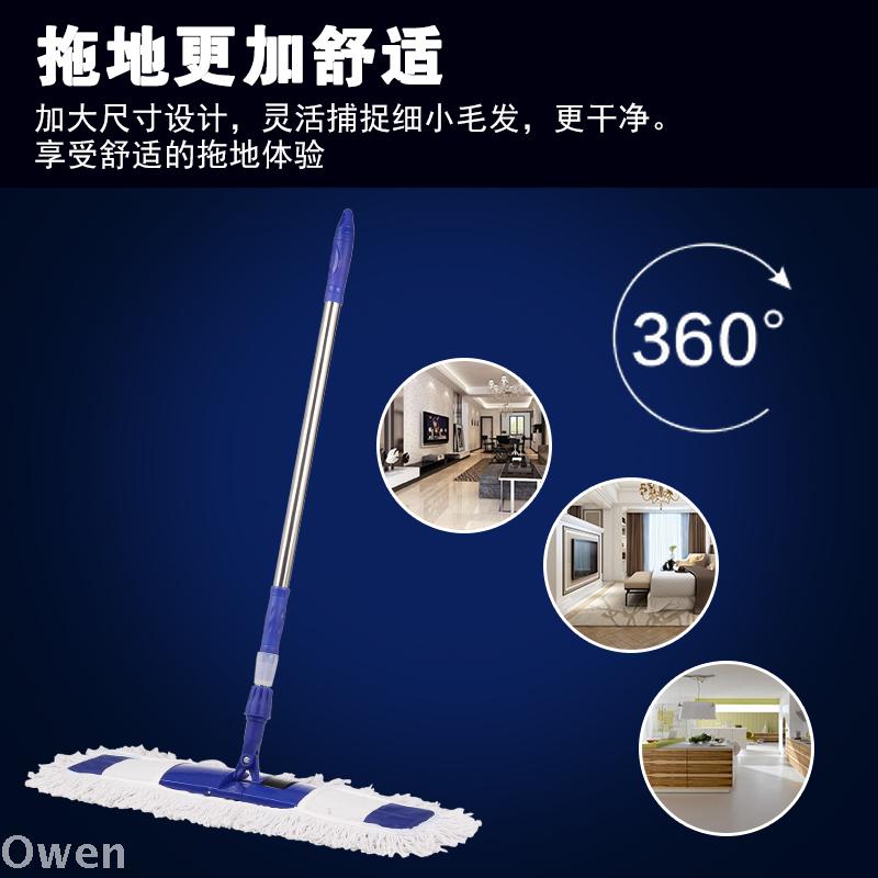Meijiating Flat Mop Mop Wood Floor Cleaning Mop Home Tile Clip Towel Mop Mop Large Size Flat Mop Meijiating Flat Mop Mop Wood Floor Cleaning Mop Home Tile Clip Towel Mop Mop Large Size Flat Mop