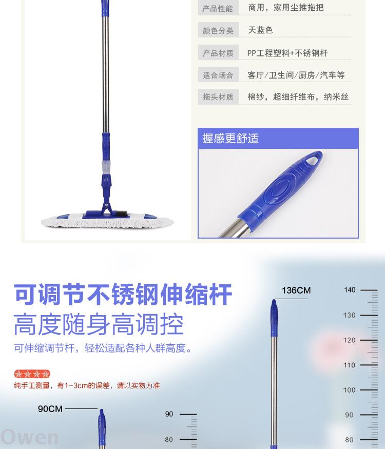Meijiating Flat Mop Mop Wood Floor Cleaning Mop Home Tile Clip Towel Mop Mop Large Size Flat Mop Meijiating Flat Mop Mop Wood Floor Cleaning Mop Home Tile Clip Towel Mop Mop Large Size Flat Mop