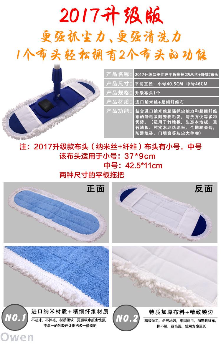 Meijiating Flat Mop Mop Wood Floor Cleaning Mop Home Tile Clip Towel Mop Mop Large Size Flat Mop Meijiating Flat Mop Mop Wood Floor Cleaning Mop Home Tile Clip Towel Mop Mop Large Size Flat Mop