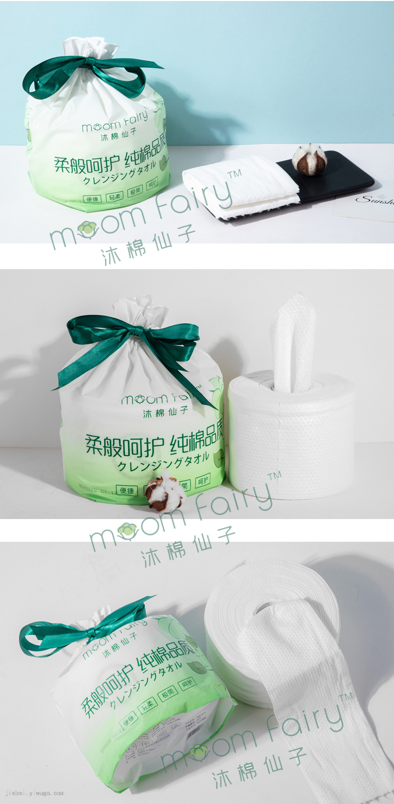 Disposable Face Cloth Cotton Thick Wet and Dry Dual-Purpose Face Cloth Skin-Friendly Comfortable Cleaning Towel Reel-Type Face Cloth