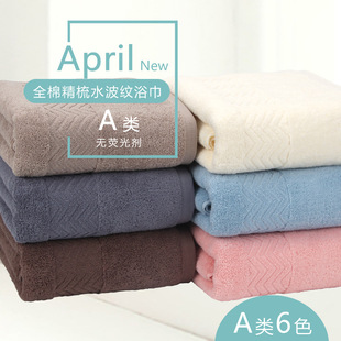 Plain 100% Cotton Bath Towel Wholesale Soft Absorbent Thick Bath Towel Company Gift Textile OEM Plain 100% Cotton Bath Towel Wholesale Soft Absorbent Thick Bath Towel Company Gift Textile OEM