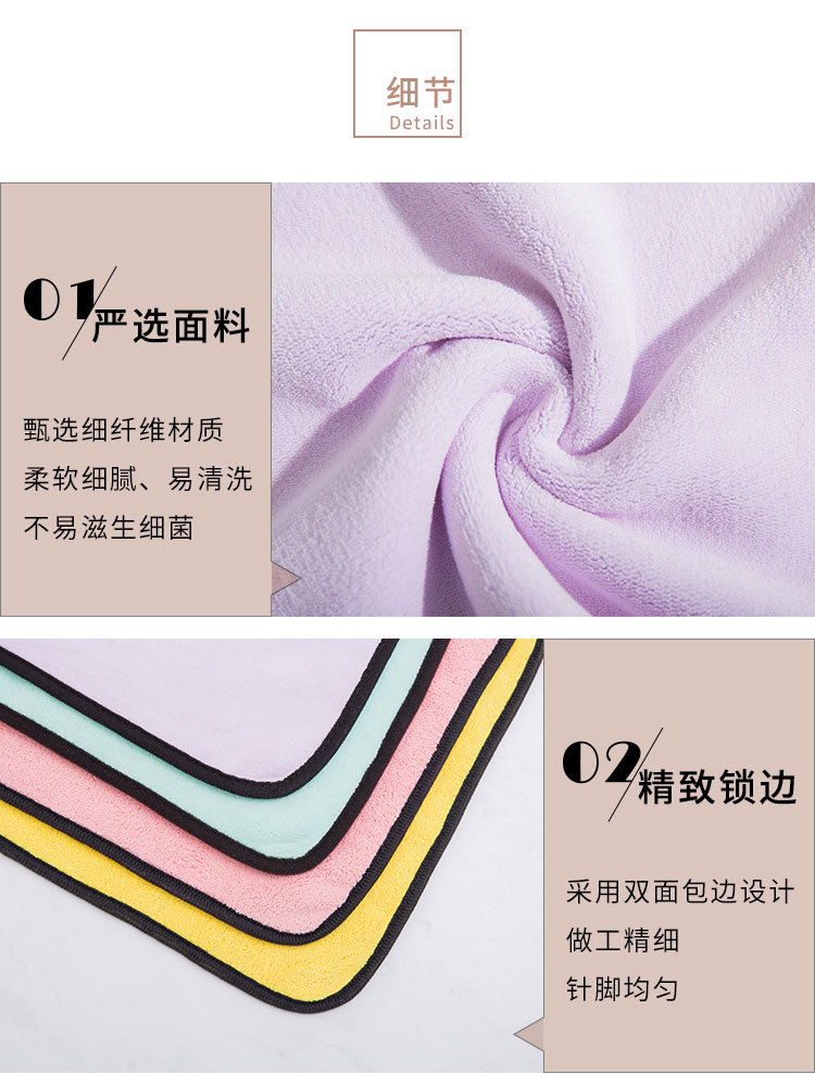 Warp knitted coral fleece double color thickening without shedding multifunctional kitchen and bathroom household cleaning towel car wiper Warp knitted coral fleece double color thickening without shedding multifunctional kitchen and bathroom household cleaning towel car wiper