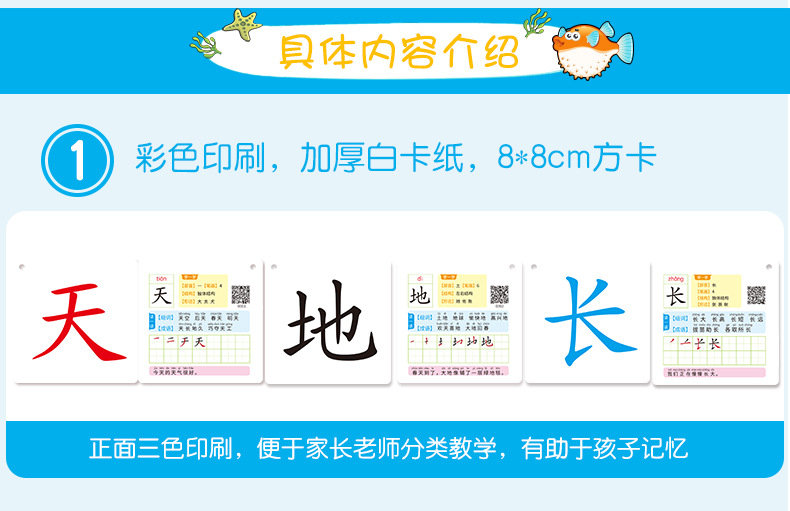 No PIC literacy CARDS children read o 'clock a grade two or three days book1 book 2 primary school Chinese ownexperience No PIC literacy CARDS children read o 'clock a grade two or three days book1 book 2 primary school Chinese ownexperience