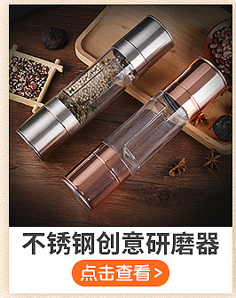 Stainless Steel Manual Pepper Grinder Household Portable Sea Salt Black Pepper Double-Headed Grinder Wholesale Stainless Steel Manual Pepper Grinder Household Portable Sea Salt Black Pepper Double-Headed Grinder Wholesale