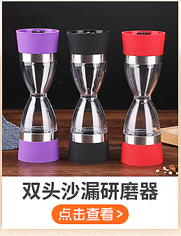 Stainless Steel Manual Pepper Grinder Household Portable Sea Salt Black Pepper Double-Headed Grinder Wholesale Stainless Steel Manual Pepper Grinder Household Portable Sea Salt Black Pepper Double-Headed Grinder Wholesale