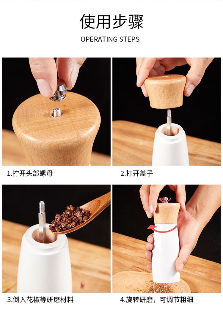 Myle Beech manual grinder Powder grinder Pepper mill salt mill ceramic core adjustable thickness