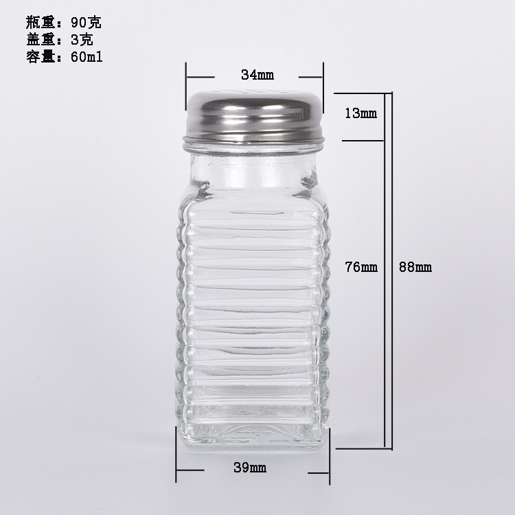 Square Pepper Bottle Salt MSG Seasoning Glass Jar Cumin Powder Straight Spice Jar Seasoning Can Ground Seaweed Bottle Square Pepper Bottle Salt MSG Seasoning Glass Jar Cumin Powder Straight Spice Jar Seasoning Can Ground Seaweed Bottle
