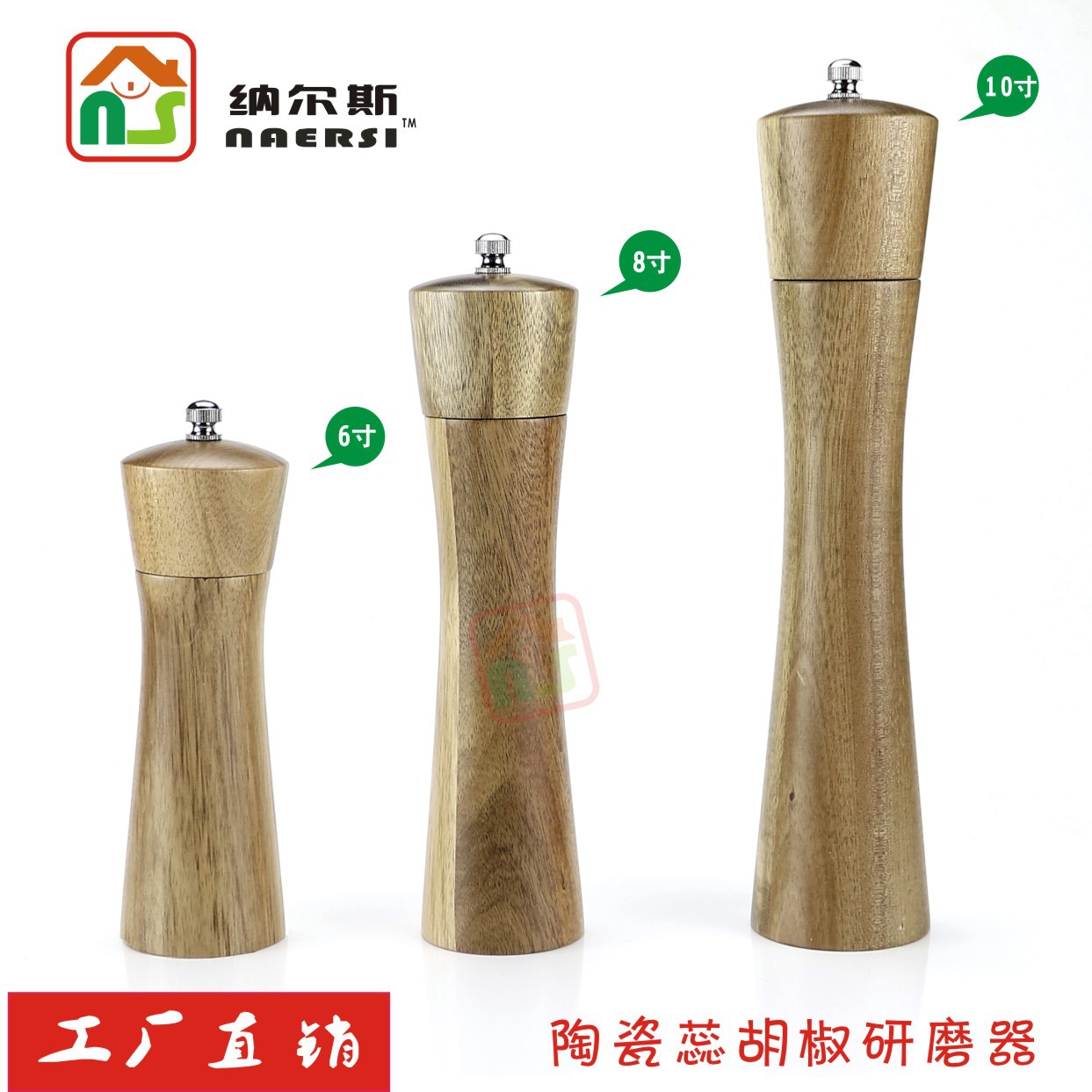 Pepper Grinder Wooden 5-Inch 8-Inch 10-Inch Manual Pepper Mill Pepper Mill Salt Mill Ceramic Core Pepper Mill Pepper Grinder Wooden 5-Inch 8-Inch 10-Inch Manual Pepper Mill Pepper Mill Salt Mill Ceramic Core Pepper Mill