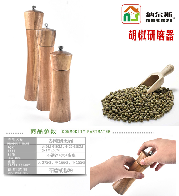 Pepper Grinder Wooden 5-Inch 8-Inch 10-Inch Manual Pepper Mill Pepper Mill Salt Mill Ceramic Core Pepper Mill Pepper Grinder Wooden 5-Inch 8-Inch 10-Inch Manual Pepper Mill Pepper Mill Salt Mill Ceramic Core Pepper Mill