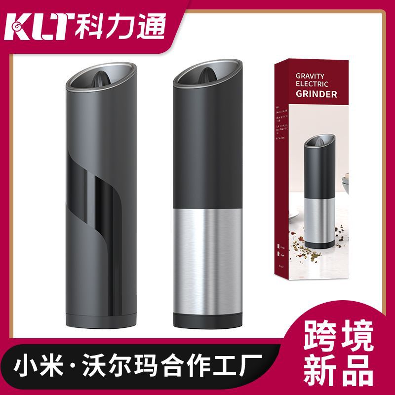 Kelitong Electric Grinder Cross-Border Gravity Induction Mini Intelligent Salt Pepper Grinder Electric Grinder