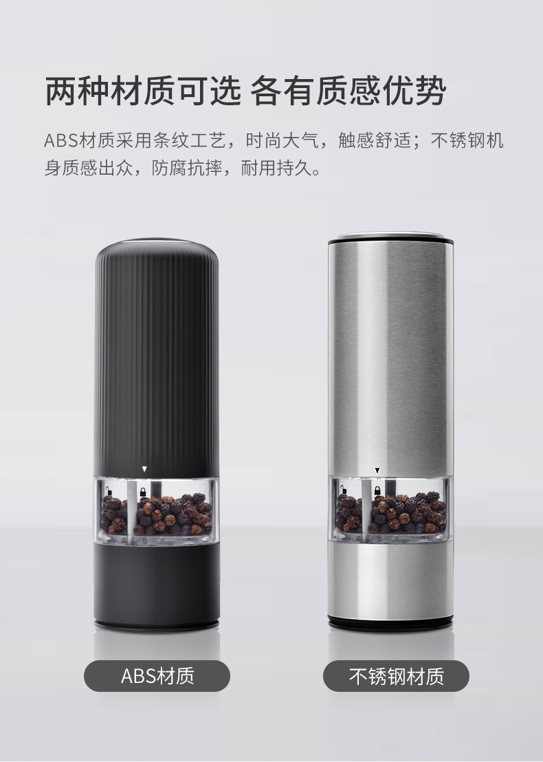 Kelitong Electric Grinder Cross-Border Gravity Induction Mini Intelligent Salt Pepper Grinder Electric Grinder Kelitong Electric Grinder Cross-Border Gravity Induction Mini Intelligent Salt Pepper Grinder Electric Grinder
