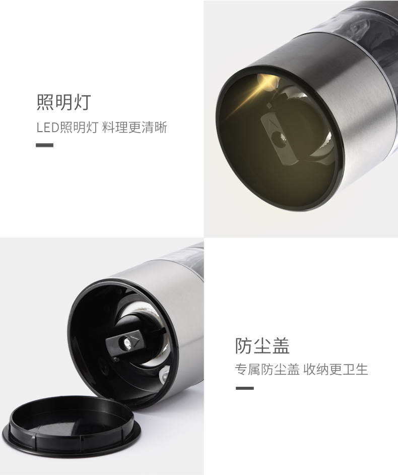 Kelitong Electric Grinder Cross-Border Gravity Induction Mini Intelligent Salt Pepper Grinder Electric Grinder Kelitong Electric Grinder Cross-Border Gravity Induction Mini Intelligent Salt Pepper Grinder Electric Grinder