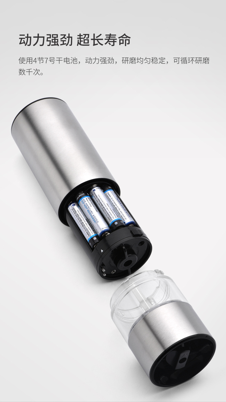 Kelitong Electric Grinder Cross-Border Gravity Induction Mini Intelligent Salt Pepper Grinder Electric Grinder Kelitong Electric Grinder Cross-Border Gravity Induction Mini Intelligent Salt Pepper Grinder Electric Grinder