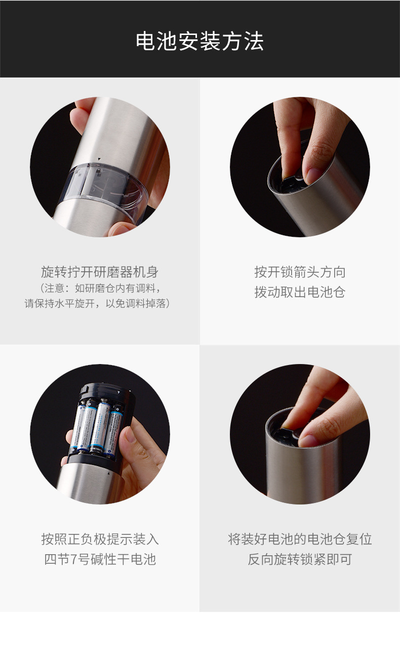 Kelitong Electric Grinder Cross-Border Gravity Induction Mini Intelligent Salt Pepper Grinder Electric Grinder Kelitong Electric Grinder Cross-Border Gravity Induction Mini Intelligent Salt Pepper Grinder Electric Grinder