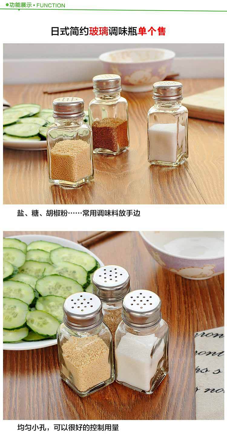Kitchen Glass Seasoning Bottle Creative BBQ Seasoning Bottle Seasoning Containers Pepper Bottled Salt Chicken Essence and MSG Seasoning Jar Kitchen Glass Seasoning Bottle Creative BBQ Seasoning Bottle Seasoning Containers Pepper Bottled Salt Chicken Essence and MSG Seasoning Jar