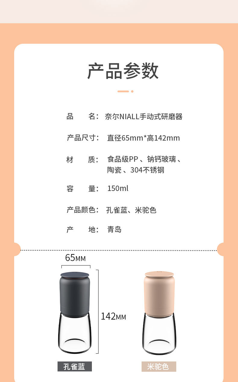 Pepper Household Stainless Steel Manual Grinding Pepper Machine Sea Salt Seasoning Jar Ground Black Pepper Mill Bottle Pepper Household Stainless Steel Manual Grinding Pepper Machine Sea Salt Seasoning Jar Ground Black Pepper Mill Bottle