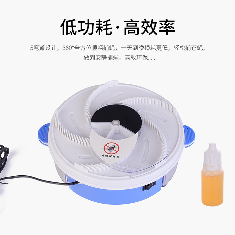 Automatic Fly Catcher USB Electric Fly Catching Gadgets Household Fly Catching Fly Killing Fly Cage Stick Fly Hand