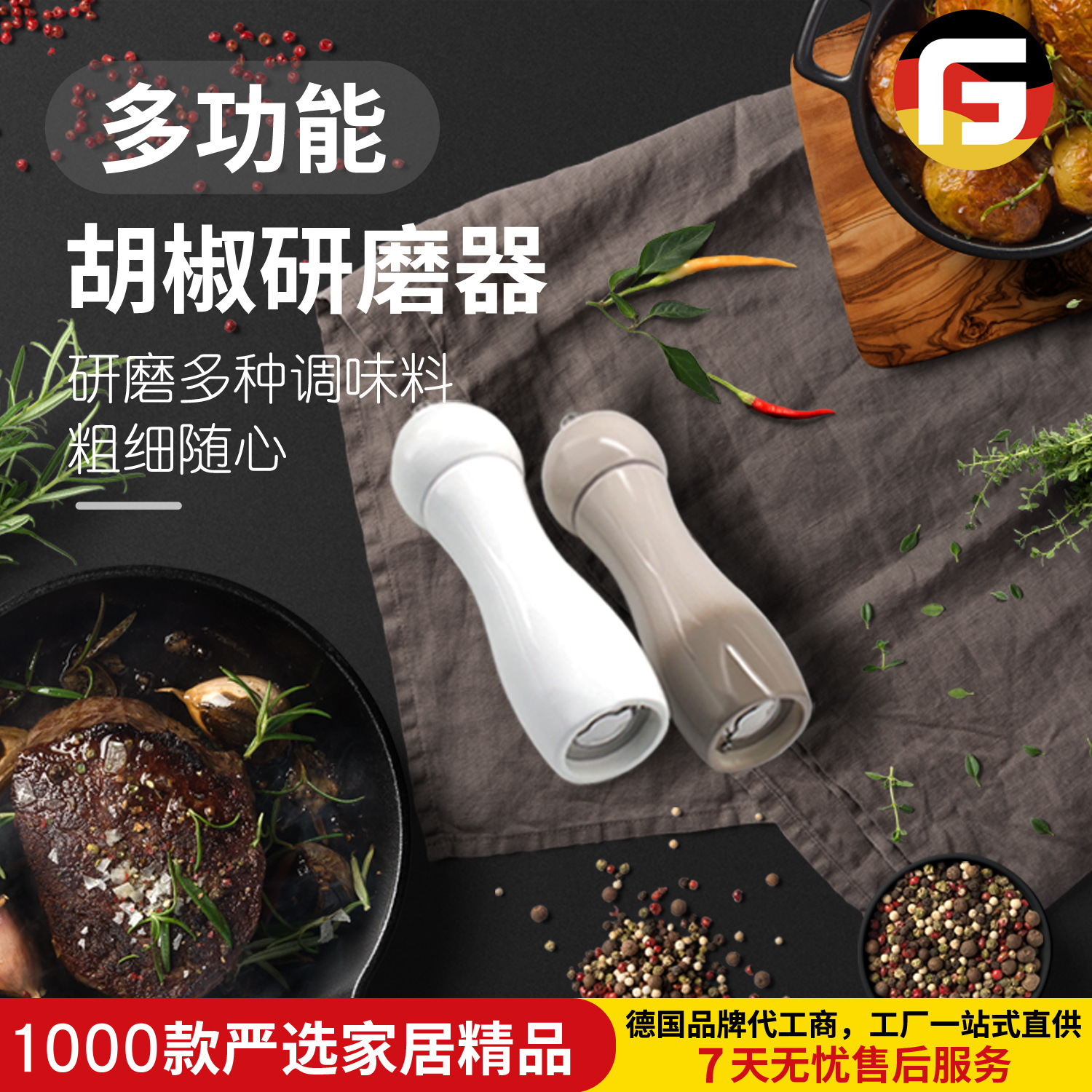 Ceramic 6-Inch Pepper Grinder Pepper Sea Salt Manual Pulverizer Good-looking Condiment Bottle Barbecue Tools