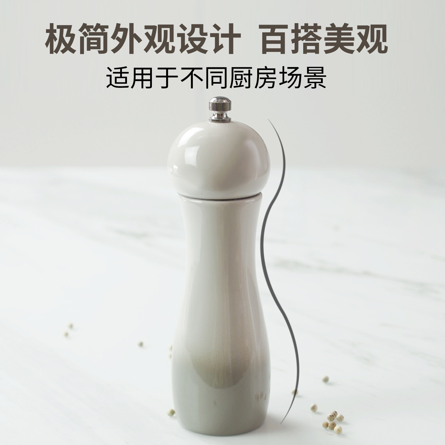 Ceramic 6-Inch Pepper Grinder Pepper Sea Salt Manual Pulverizer Good-looking Condiment Bottle Barbecue Tools