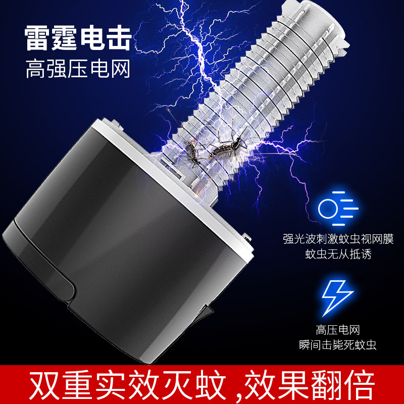 Shock Mosquito Killer Lamp Indoor Outdoor USB Rechargeable Portable Mosquito Repellent Fly Catcher Source Manufacturer