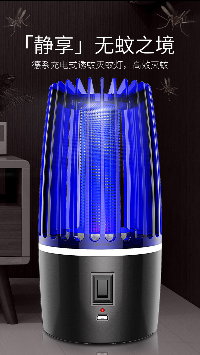Shock Mosquito Killer Lamp Indoor Outdoor USB Rechargeable Portable Mosquito Repellent Fly Catcher Source Manufacturer Shock Mosquito Killer Lamp Indoor Outdoor USB Rechargeable Portable Mosquito Repellent Fly Catcher Source Manufacturer