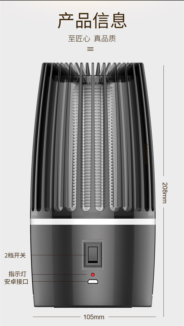 Shock Mosquito Killer Lamp Indoor Outdoor USB Rechargeable Portable Mosquito Repellent Fly Catcher Source Manufacturer Shock Mosquito Killer Lamp Indoor Outdoor USB Rechargeable Portable Mosquito Repellent Fly Catcher Source Manufacturer