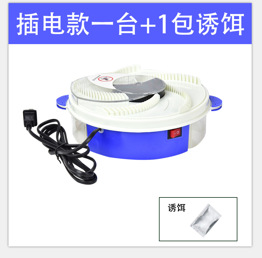 Flies Trap Fly Trap Gadgets Automatic Fly Catcher Environmental Protection Fly Trap Automatic Rotation Fly Catcher