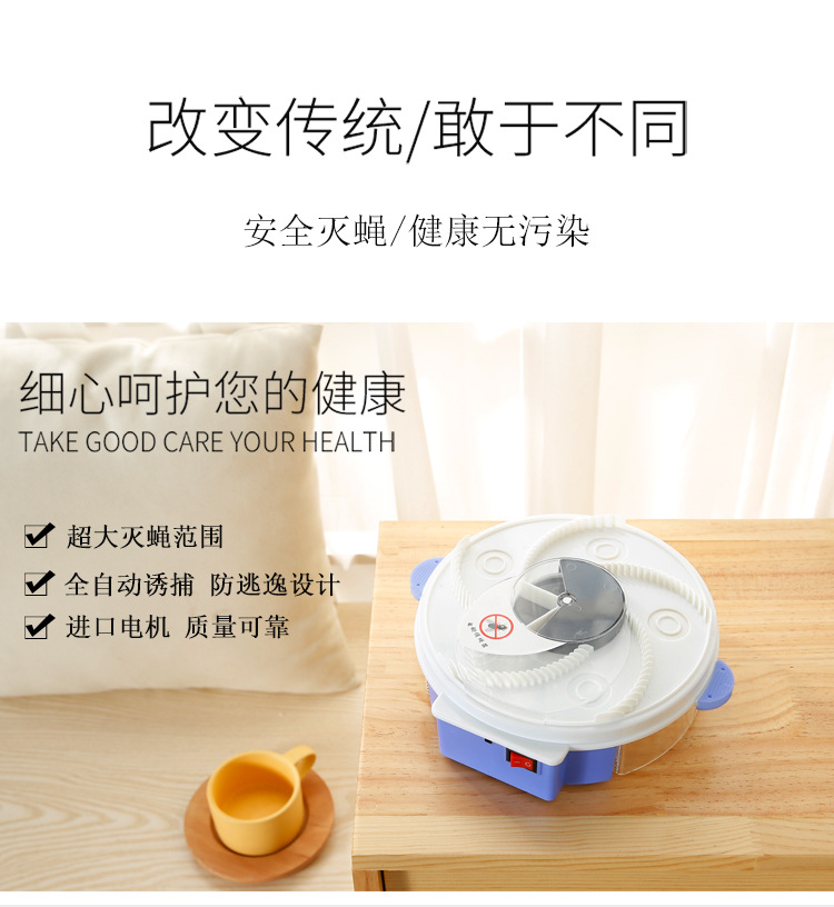 Flies Trap Fly Trap Gadgets Automatic Fly Catcher Environmental Protection Fly Trap Automatic Rotation Fly Catcher Flies Trap Fly Trap Gadgets Automatic Fly Catcher Environmental Protection Fly Trap Automatic Rotation Fly Catcher