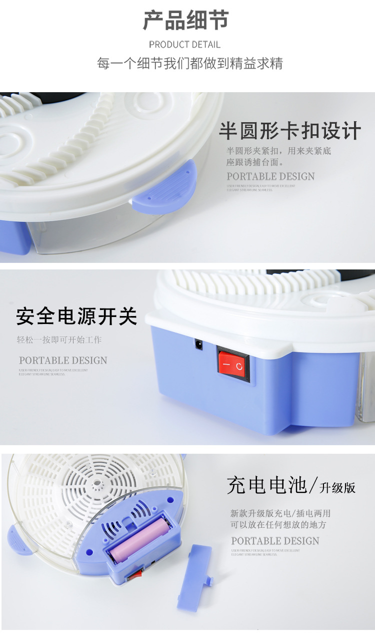 Flies Trap Fly Trap Gadgets Automatic Fly Catcher Environmental Protection Fly Trap Automatic Rotation Fly Catcher Flies Trap Fly Trap Gadgets Automatic Fly Catcher Environmental Protection Fly Trap Automatic Rotation Fly Catcher
