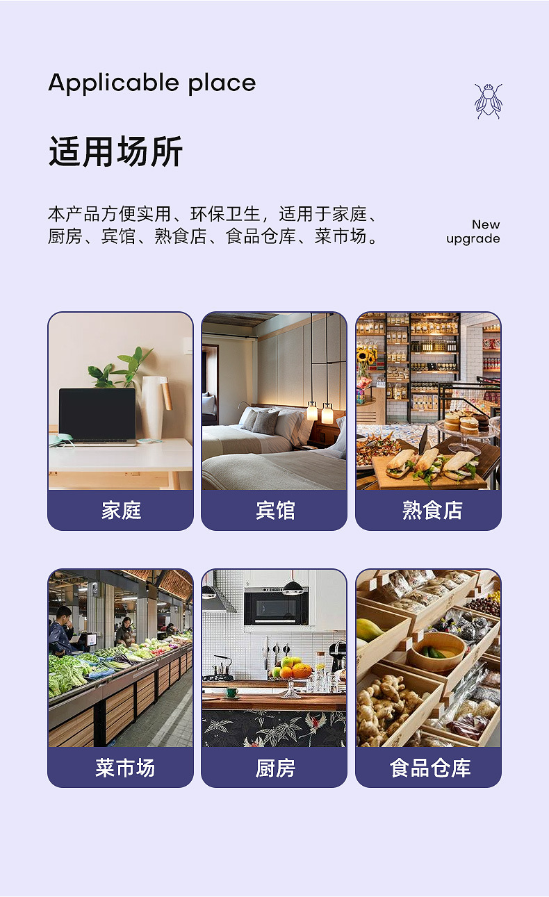 Fly Catcher Automatic Fan Blade Commercial Wireless Flies Trap Restaurant Restaurant Indoor Wall Hanging Trap Fly Fantastic Product Fly Catcher Automatic Fan Blade Commercial Wireless Flies Trap Restaurant Restaurant Indoor Wall Hanging Trap Fly Fantastic Product