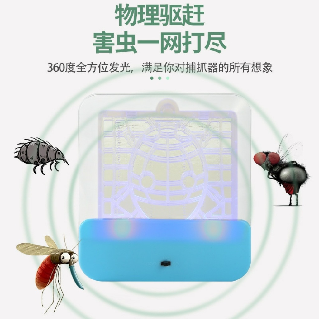 Mosquito and Fly Lamp Trapper Killing Cockroach Catcher Mosquito Killing Lamp Pest Flying Insect Catching Lamp (3 Pieces Sticker) Mosquito and Fly Lamp Trapper Killing Cockroach Catcher Mosquito Killing Lamp Pest Flying Insect Catching Lamp (3 Pieces Sticker)