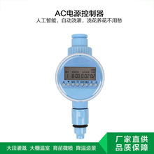 Household Outdoor Mosquito Repellent Automatic Fly Catcher Fly Repellent Fan Blade Plastic Mosquito Repellent Fan Household Outdoor Mosquito Repellent Automatic Fly Catcher Fly Repellent Fan Blade Plastic Mosquito Repellent Fan