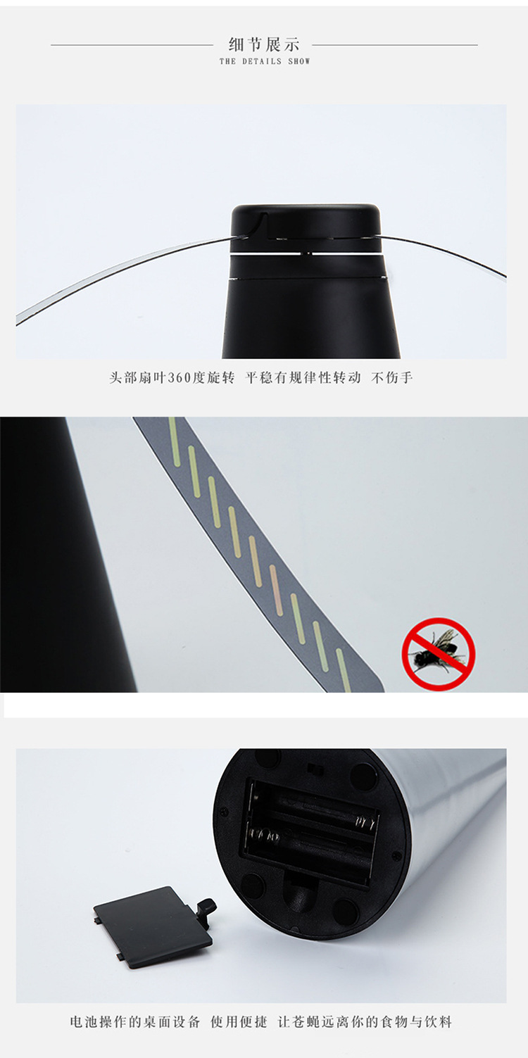 Household Outdoor Mosquito Repellent Automatic Fly Catcher Fly Repellent Fan Blade Plastic Mosquito Repellent Fan Household Outdoor Mosquito Repellent Automatic Fly Catcher Fly Repellent Fan Blade Plastic Mosquito Repellent Fan