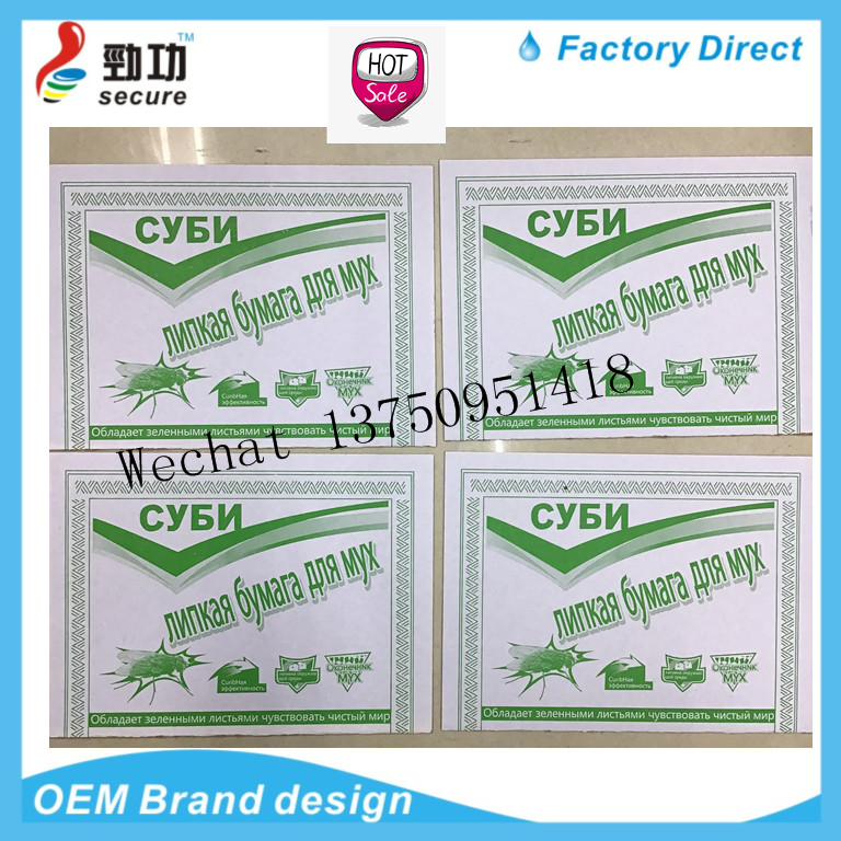 Agriculture Yellow Fruit Fly Catcher Bug Traps Sticky Insect Glue Board Adhesive Fly Trap Pest Control Flies Killer Trap